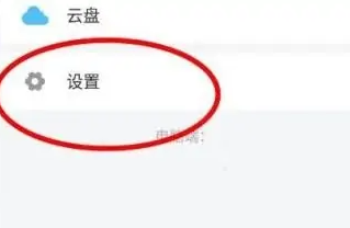 学习通DISC性格测试在哪儿进行?