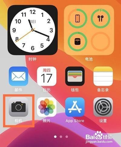 苹果13广角镜头如何设置
