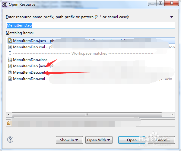 项目间移植Java后端代码难点二