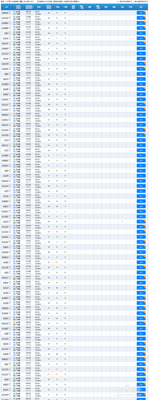 滚动网页长截图怎么截？用qq快捷键Ctrl Alt A