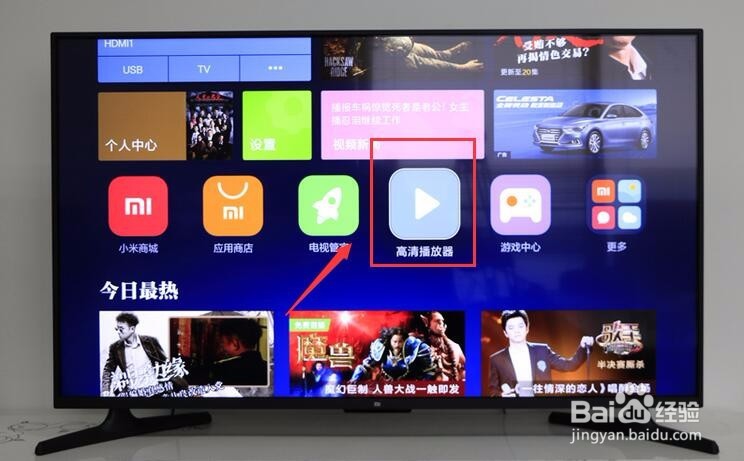 小米电视4如何安装第三方软件看电视直播？