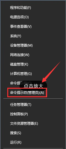 win10无法上网提示“没有有效的IP配置”怎么办