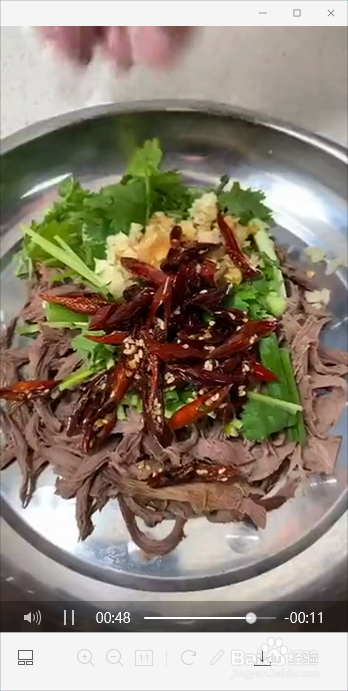 如何制作手撕猪心