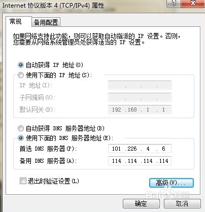 如何降低电脑被