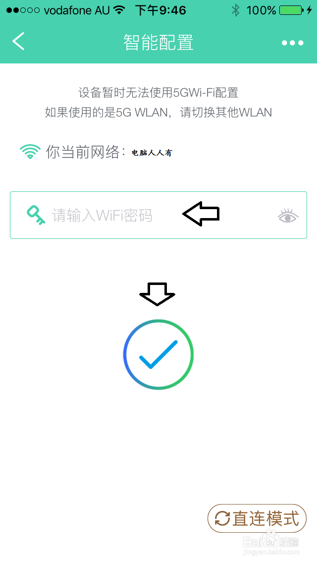 #首晒#智能插座