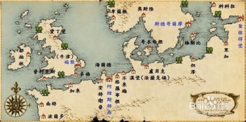 大航海时代ol巴哈攻略 百度经验 大航海时代ol巴哈攻略 百度经验