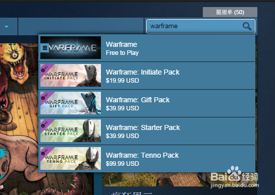 用Steam平台玩Warframe简单流程