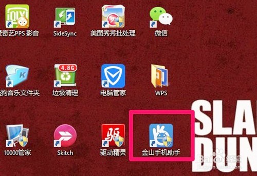 手机用wifi连接电脑