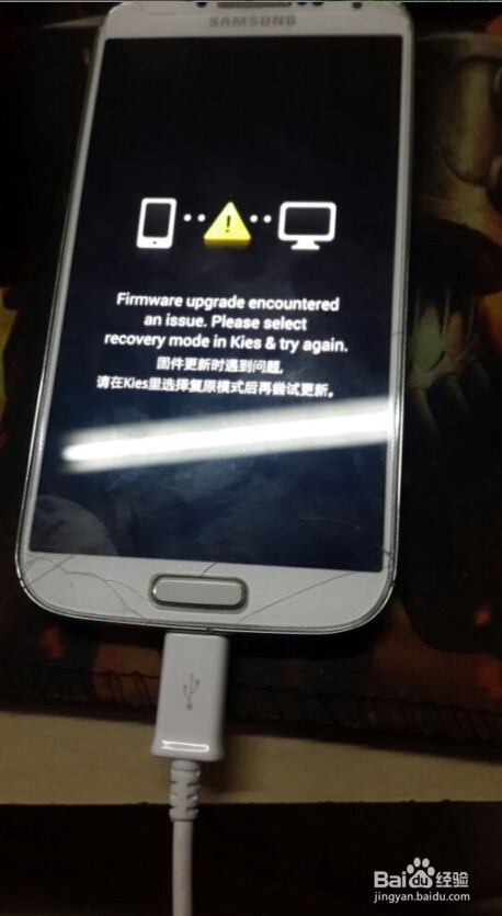 <b>三星Note3N9009 固件更新时遇到问题官方教程</b>