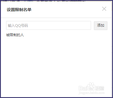 qq空间如何不让某些好友看到