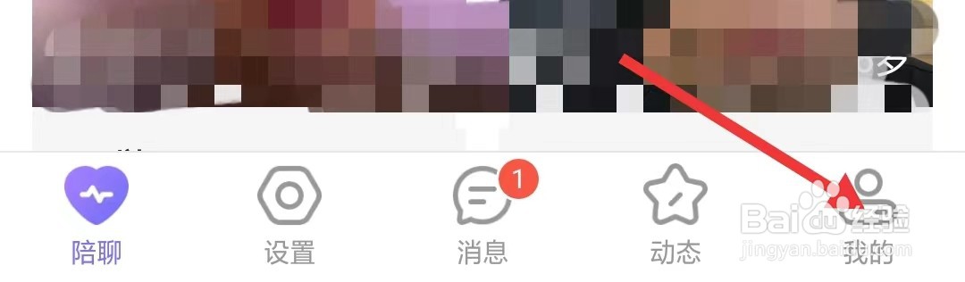 在一起app怎么上传日志