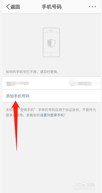 手机微博怎么改ip属地？
