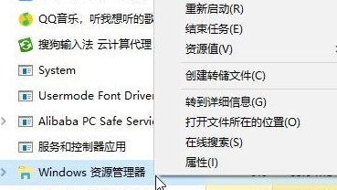 Win10专业版无法弹出U盘怎么回事?