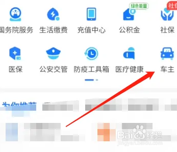 车子放久了打不着火怎么办