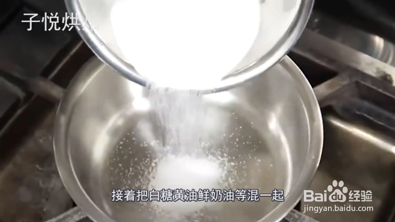 如何制作生巧克力