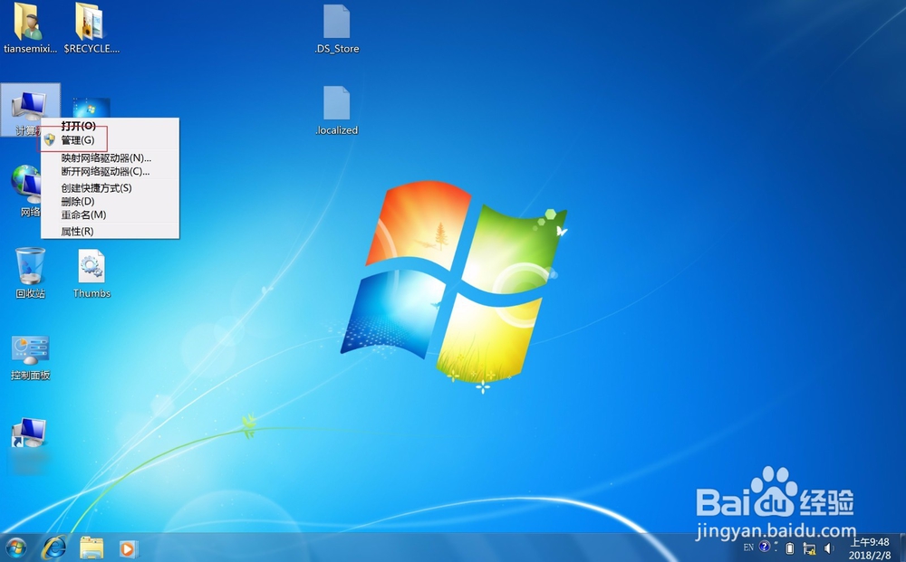 surface book怎么分区