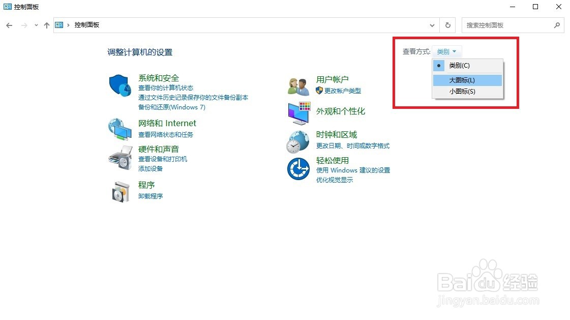 Windows 系统怎样打开Windows 服务管理