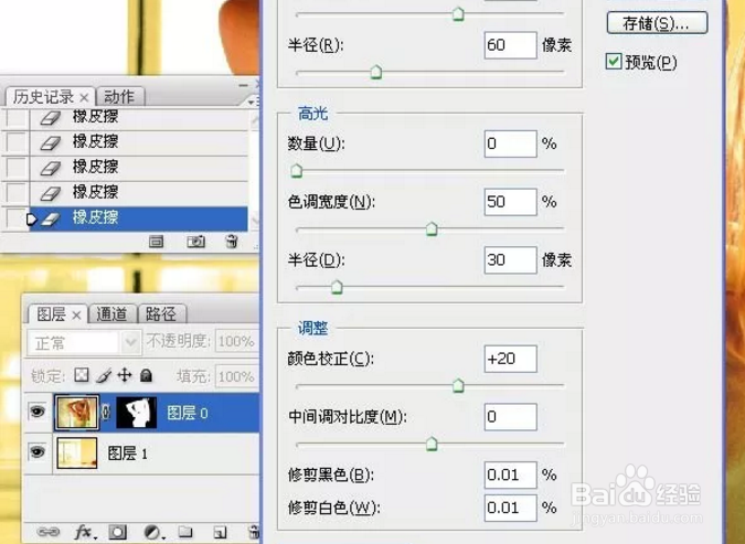 PS如何巧用通道给长发美女抠图？