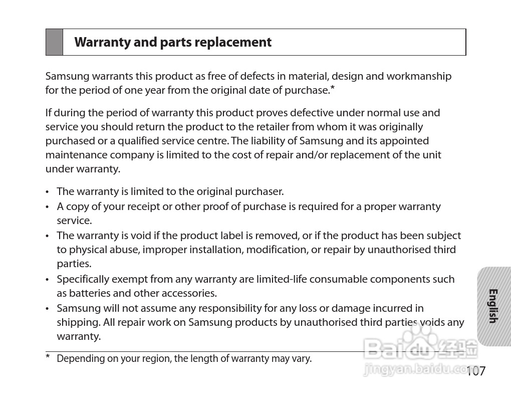 三星HM7000蓝牙耳机使用说明书:[11]