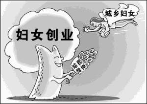 创业小额贷款怎么贷