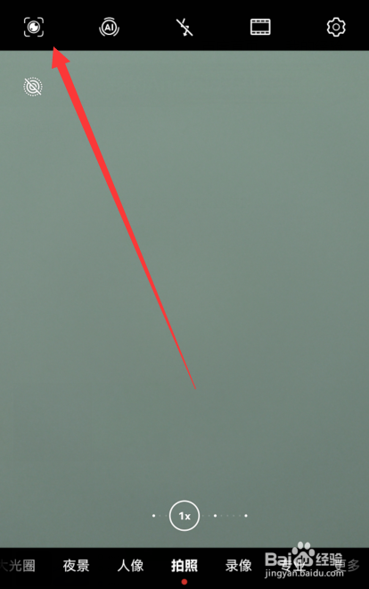 华为p60如何识物