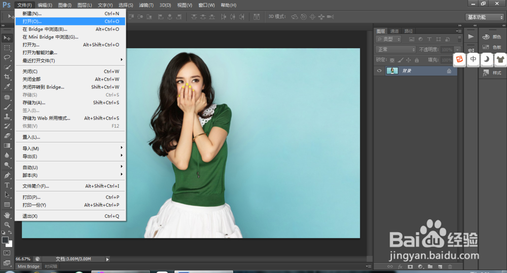 ps如何做出梦幻效果