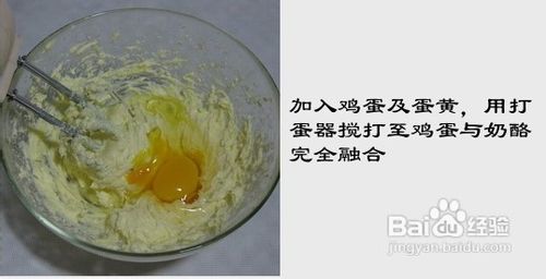 清新自然田园风……南瓜芝士蛋糕