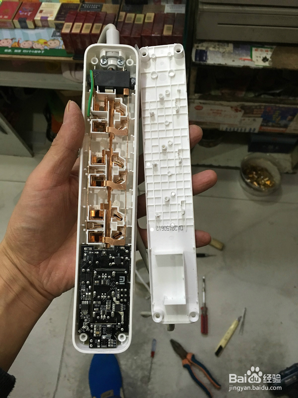 小米usb插线板拆除安全门