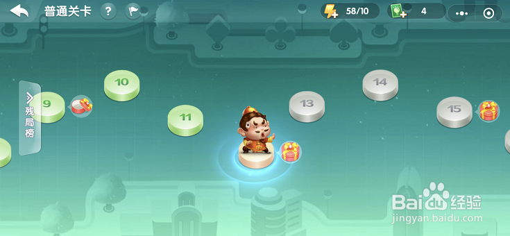 小程序欢乐斗地主残局闯关普通难度新第11关攻略