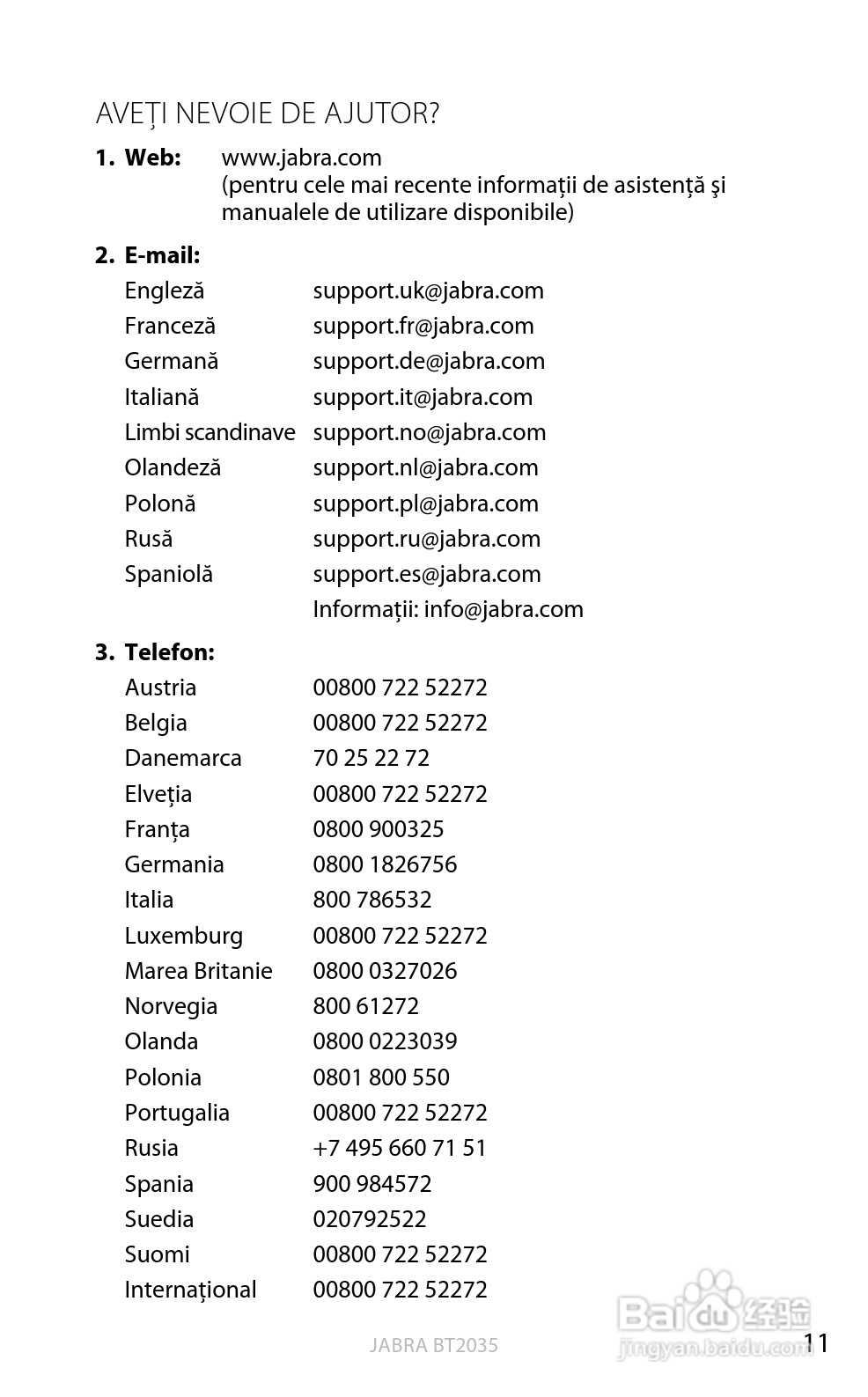 捷波朗BT2035蓝牙耳机使用说明书:[23]