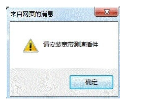 电脑被安装太多的插件要如何的清理