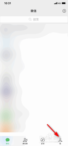 微信怎么清理缓存