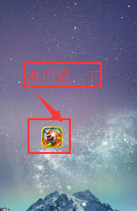 魅族手机如何为应用加密？