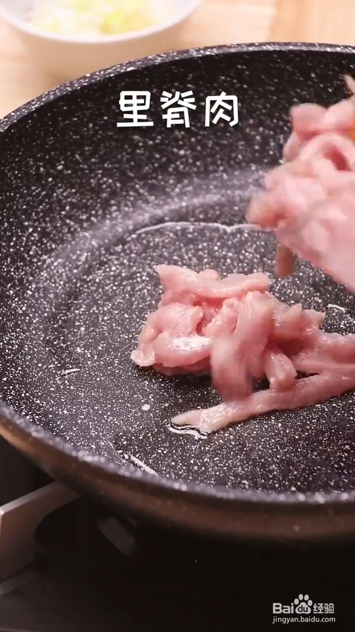 如何制作京酱肉丝