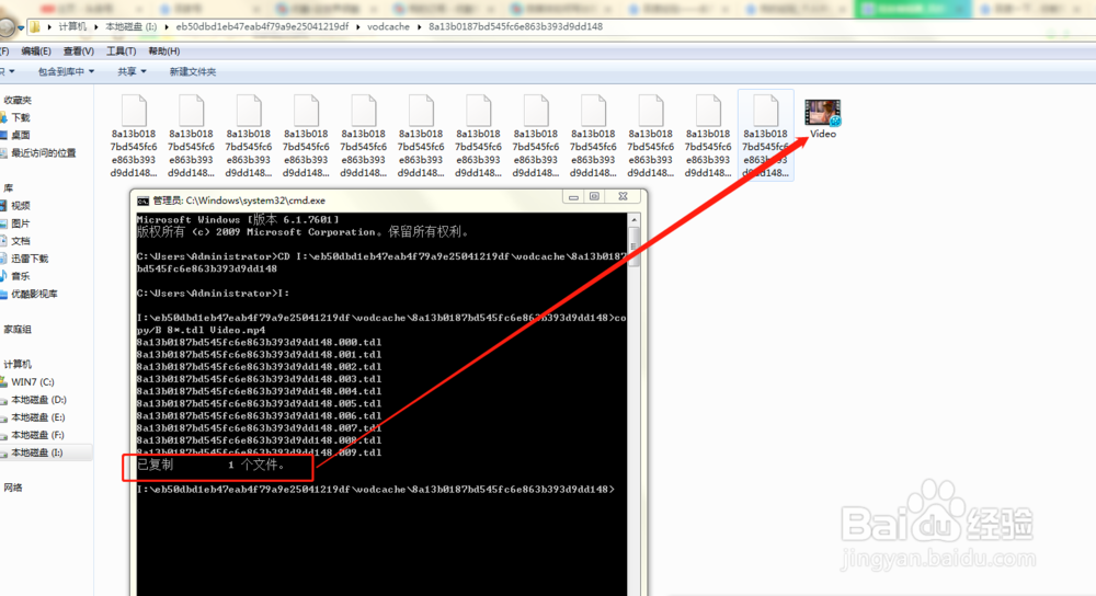 如何将腾讯客户端下载视频qlv转换为通用格式？