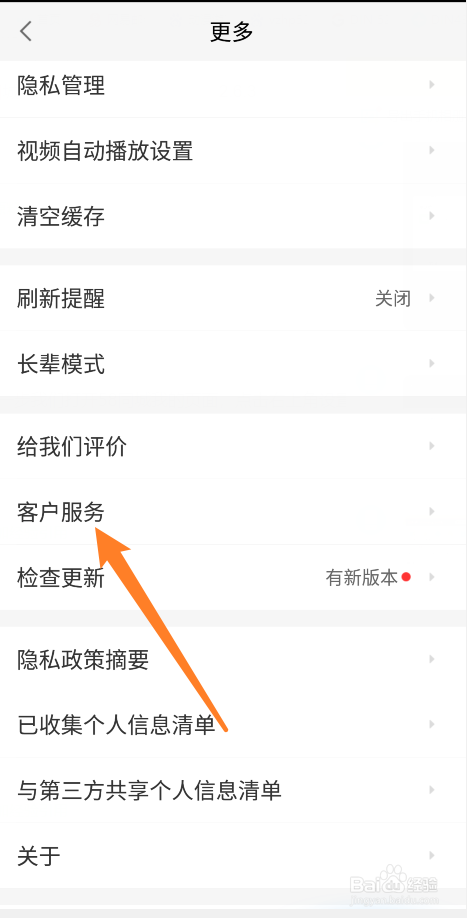 58同城怎么查看处罚申诉