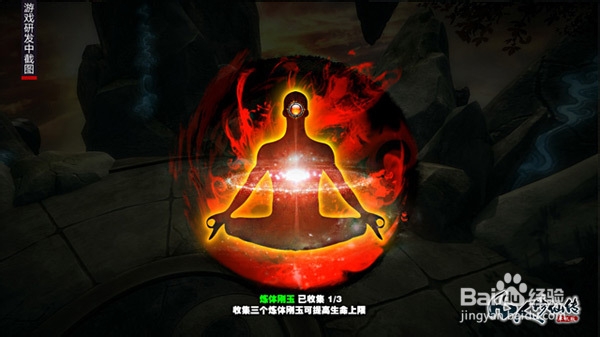 凡人修仙传单机版角色成长系统图文介绍