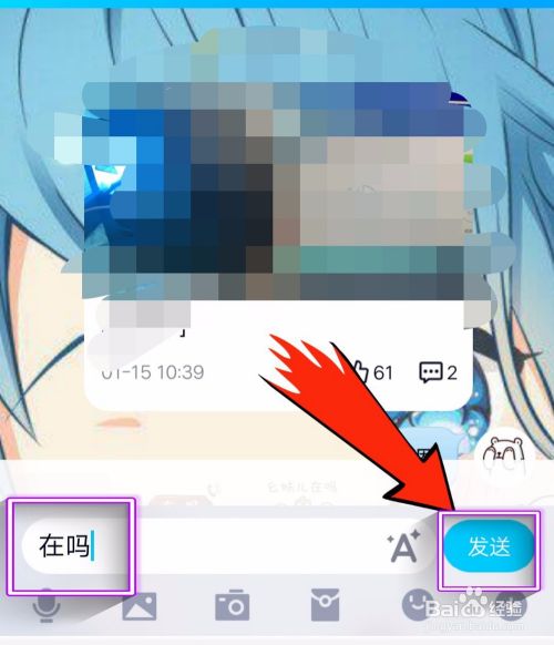 怎么上网聊天