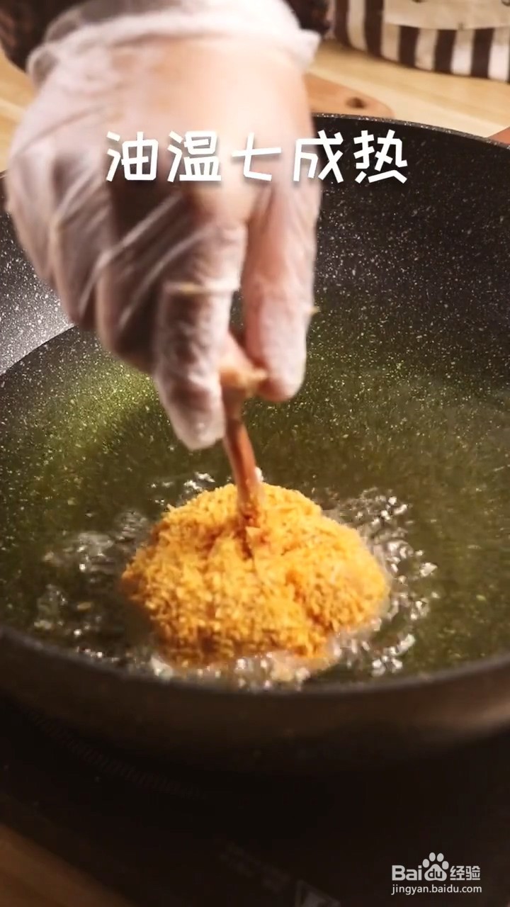 如何制作炸鸡腿