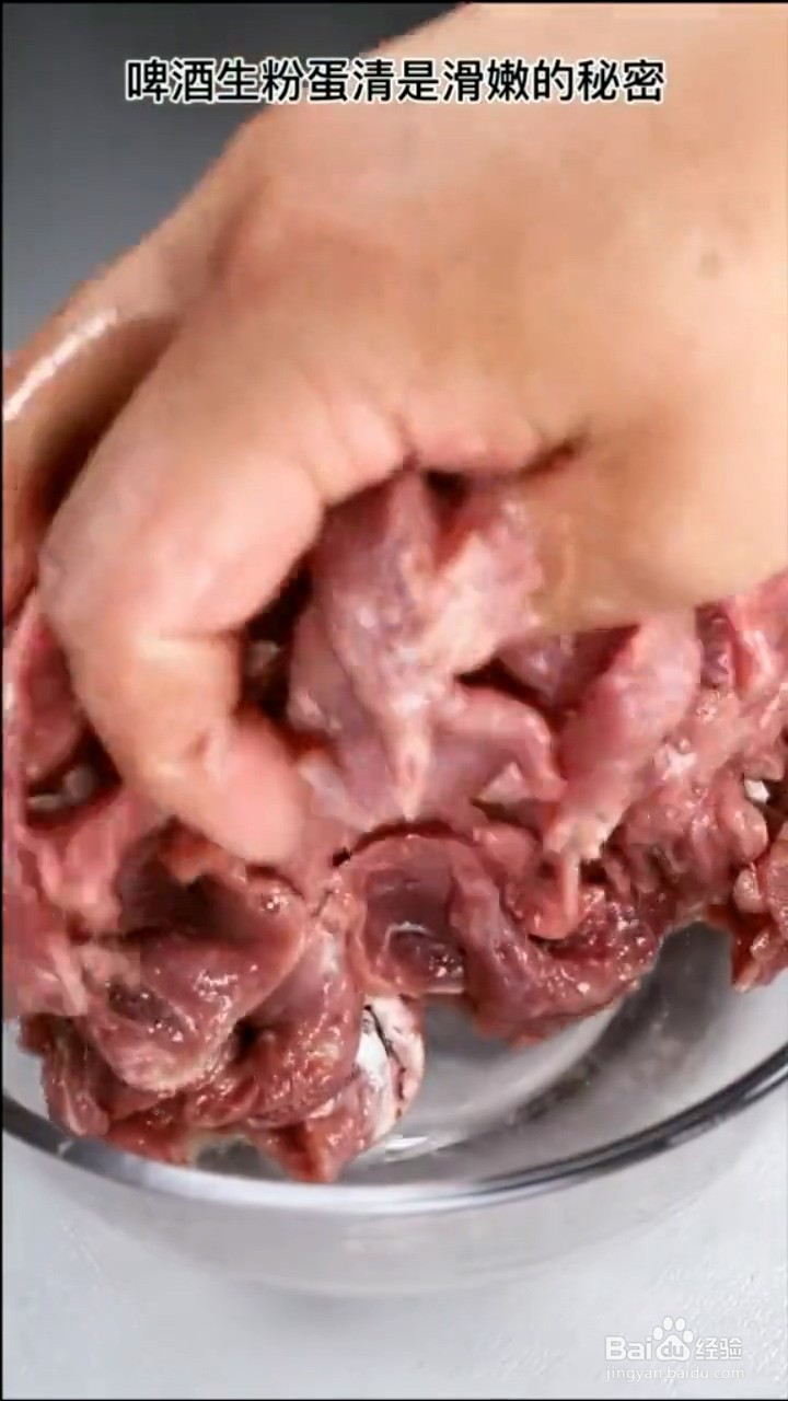 怎么做苦瓜牛肉