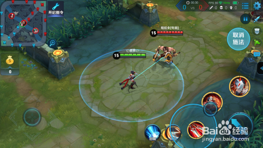 王者荣耀:阿轲 教学攻略