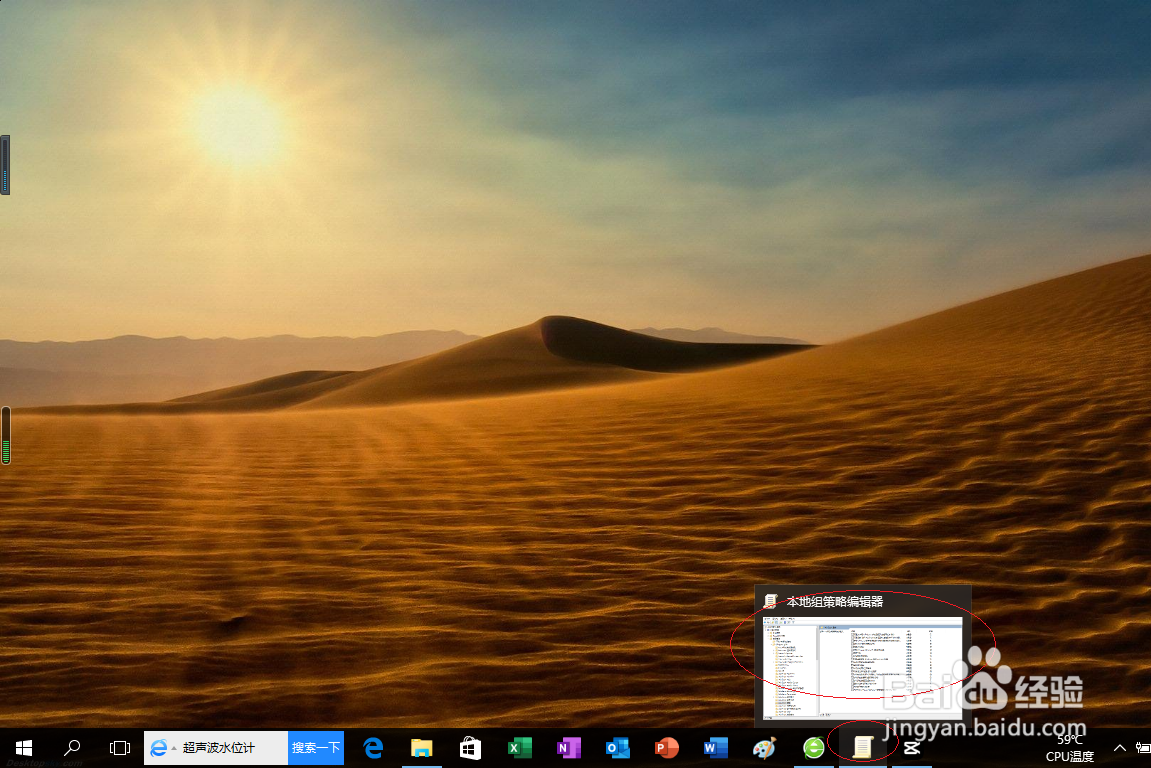 Windows 10如何始终在计划的时间重新启动