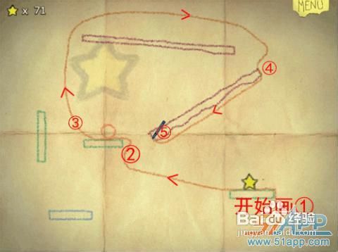 《物理蜡笔学》第三大关4-4