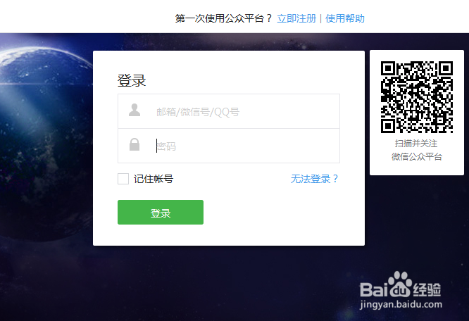 微信公众号如何添加关键词自动回复