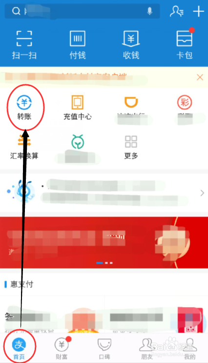 怎么查看支付宝2018年度账单、年账单在哪里查询