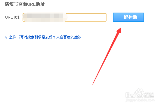 怎么利用百度站长工具分析网站做优化