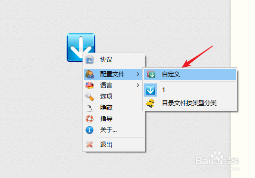 如何快速整理归类电脑文件