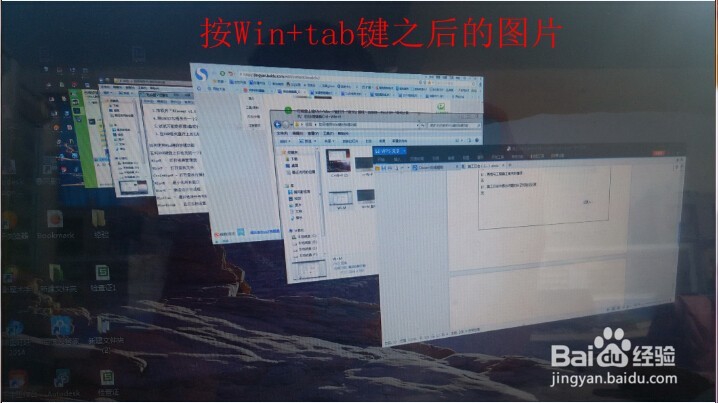 如何使用电脑Win键的快捷功能