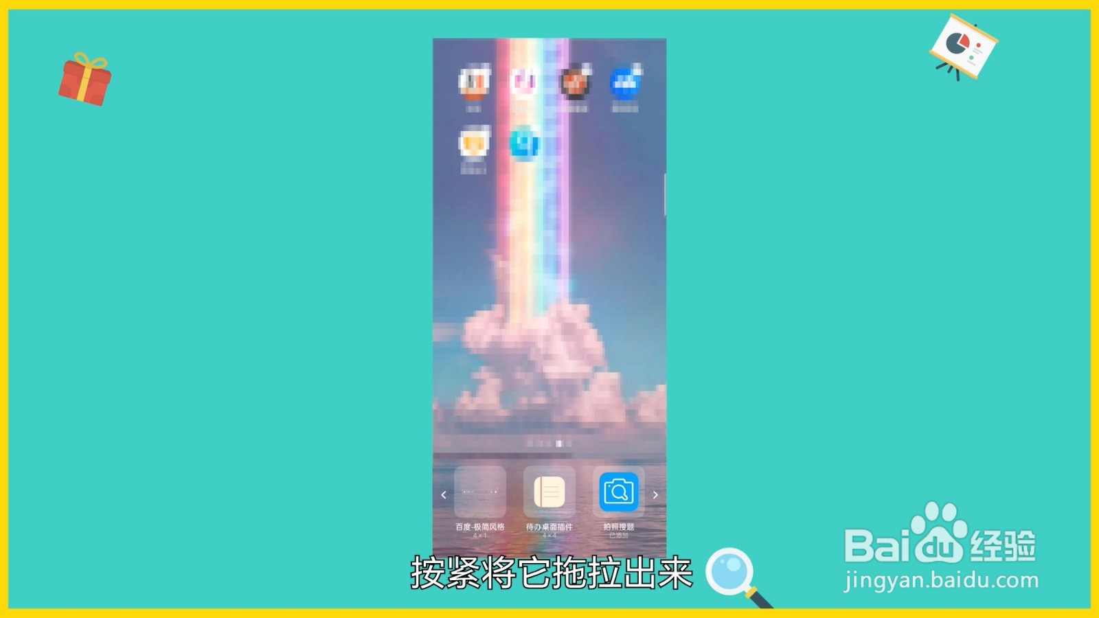 oppo手机时间怎么显示在桌面上