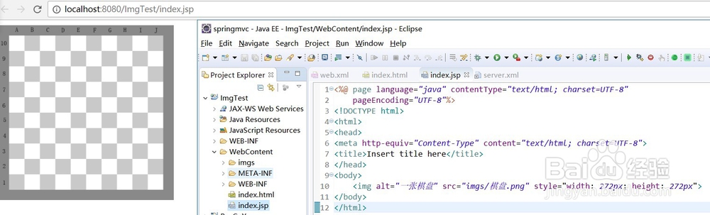 img src 中文乱码怎么解决